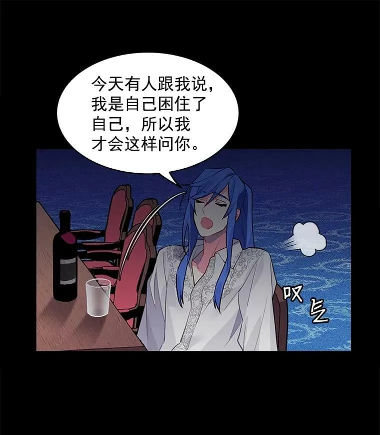 19.男人之间的对话 第50页