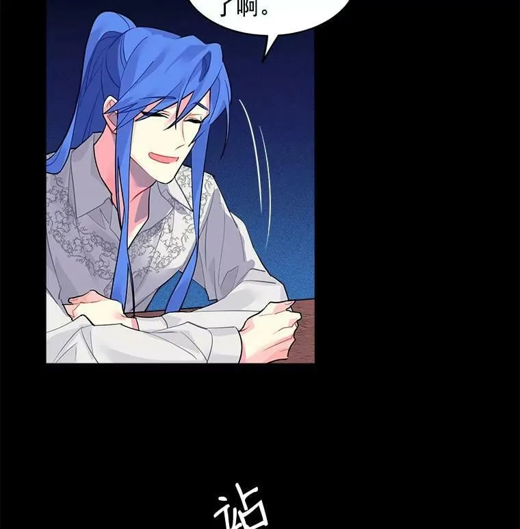 19.男人之间的对话 第60页
