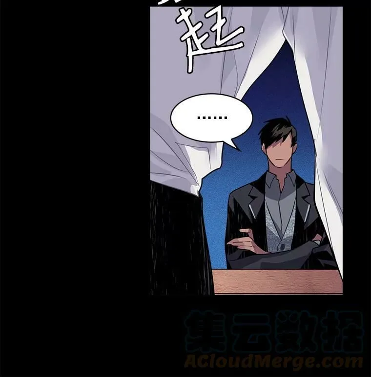 19.男人之间的对话 第61页