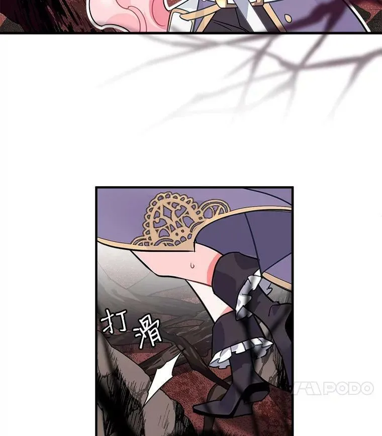 19.男人之间的对话 第66页