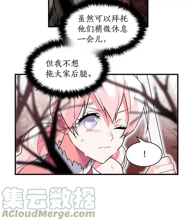 19.男人之间的对话 第67页