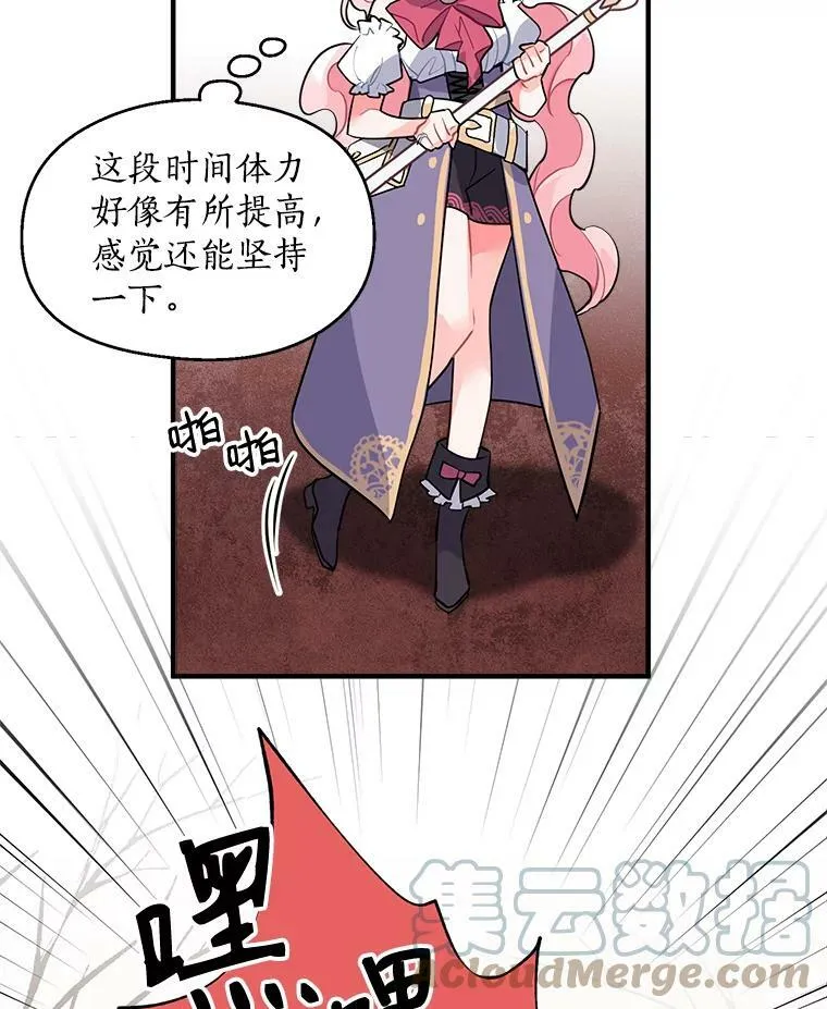 19.男人之间的对话 第73页
