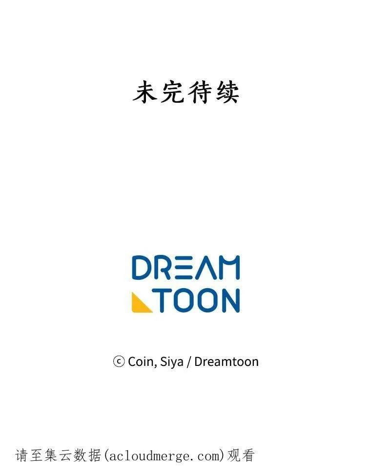 19.男人之间的对话 第75页