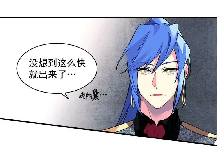 20.直面野蛮族 第3页