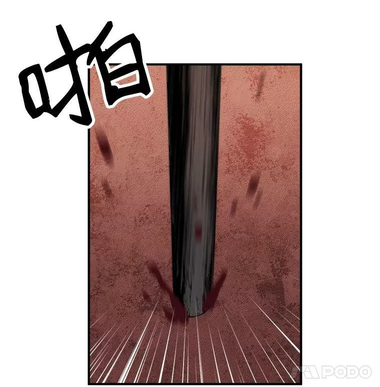 20.直面野蛮族 第15页