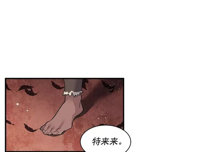 20.直面野蛮族 第38页