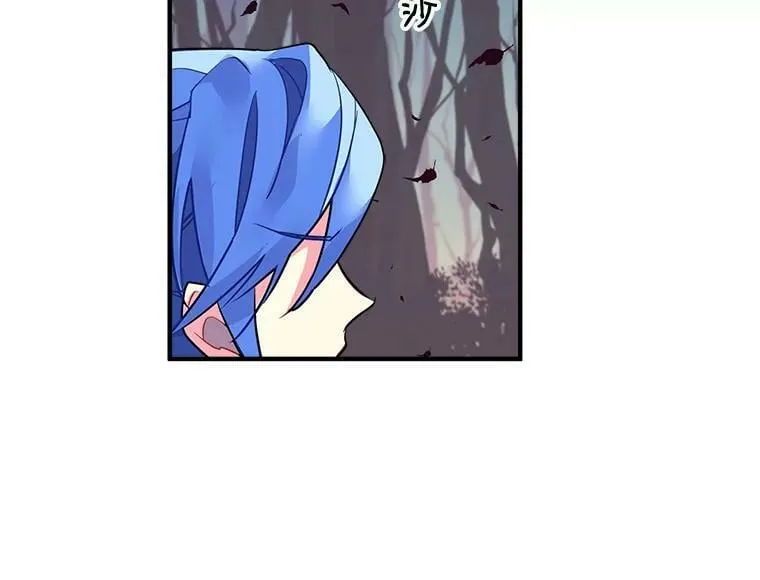 20.直面野蛮族 第41页