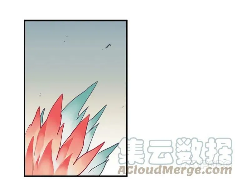 20.直面野蛮族 第46页