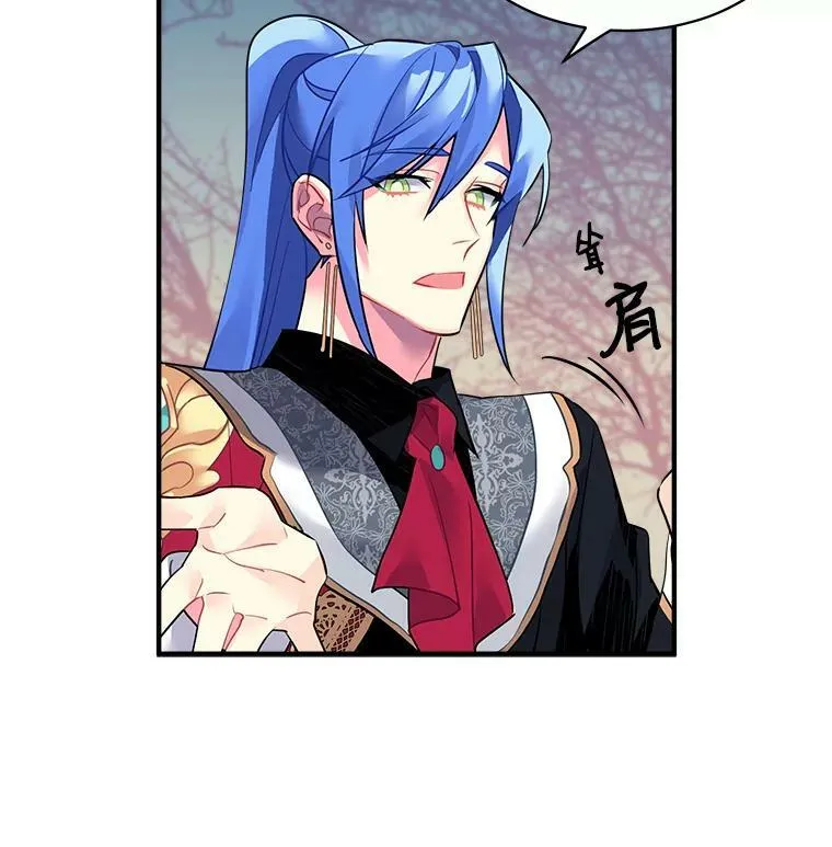 21.初次交锋 第14页