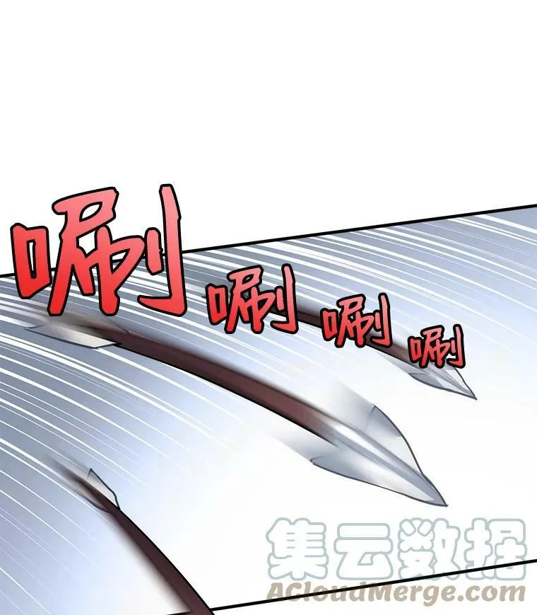 21.初次交锋 第22页