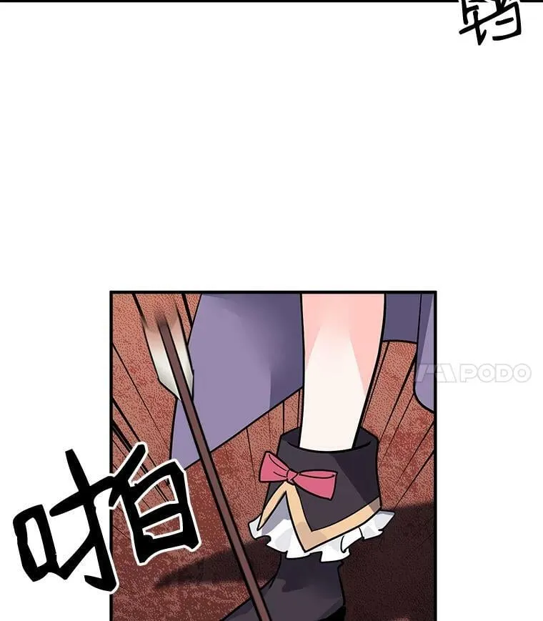 21.初次交锋 第24页