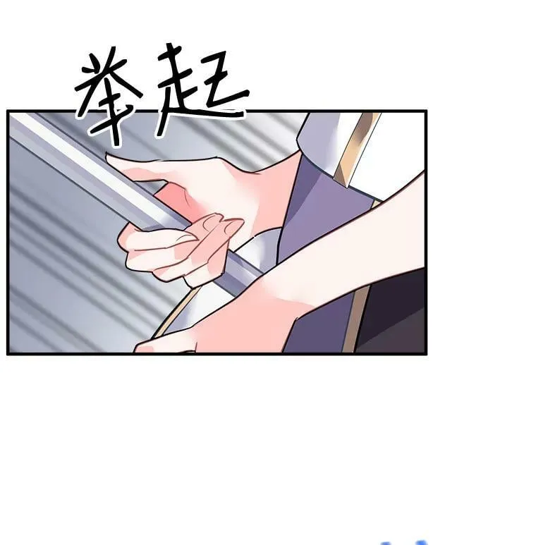 21.初次交锋 第26页