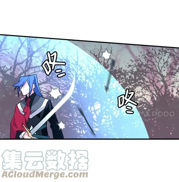 21.初次交锋 第28页