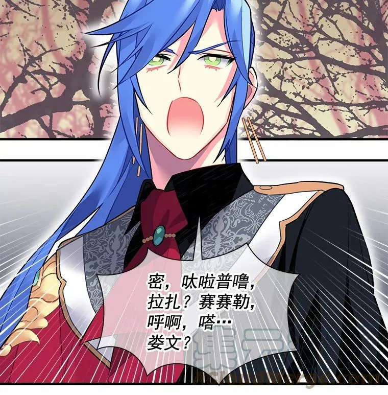 21.初次交锋 第31页