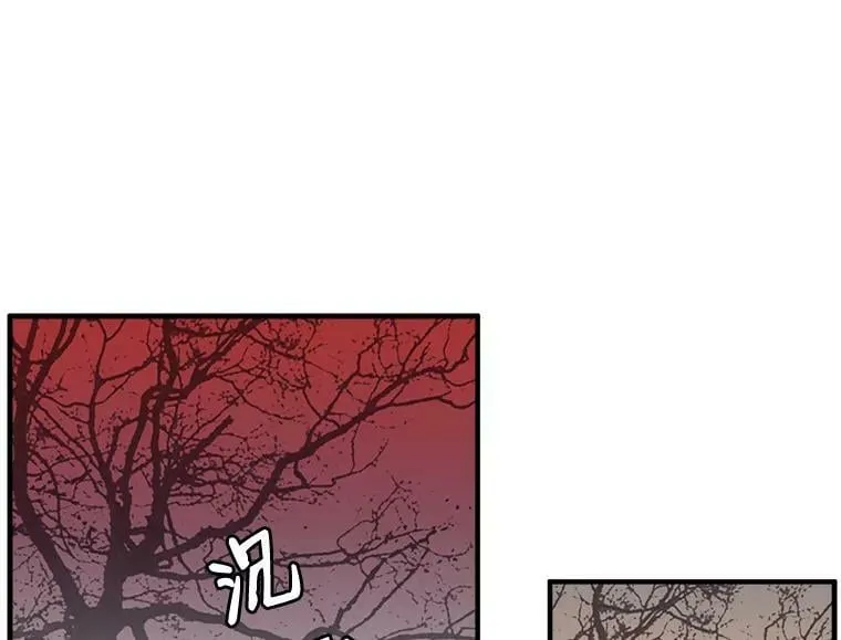 21.初次交锋 第32页