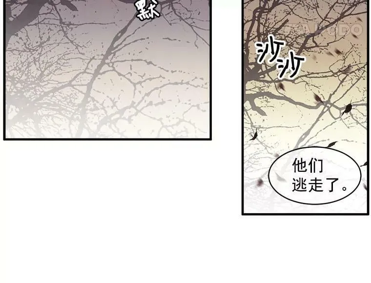 21.初次交锋 第33页