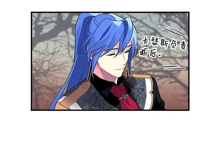 21.初次交锋 第41页