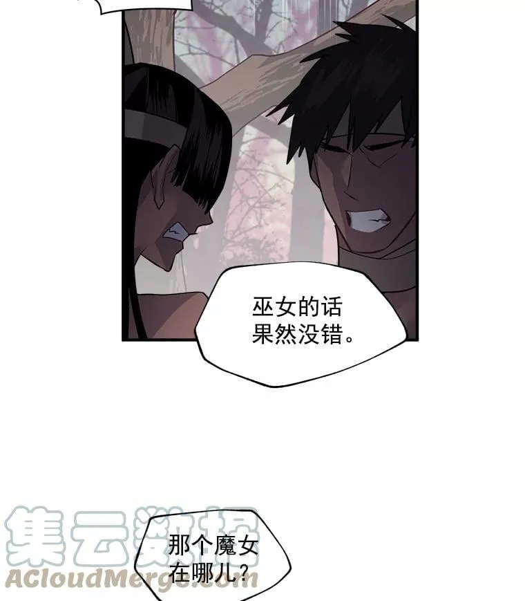 21.初次交锋 第49页