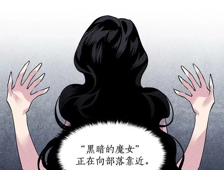 21.初次交锋 第51页