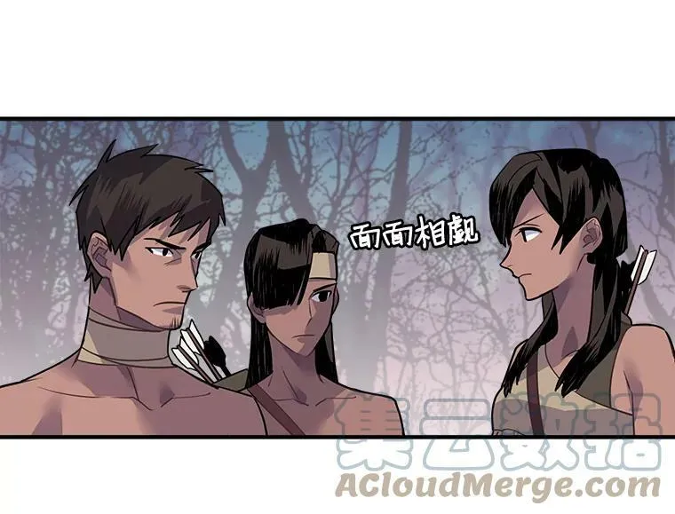 21.初次交锋 第55页