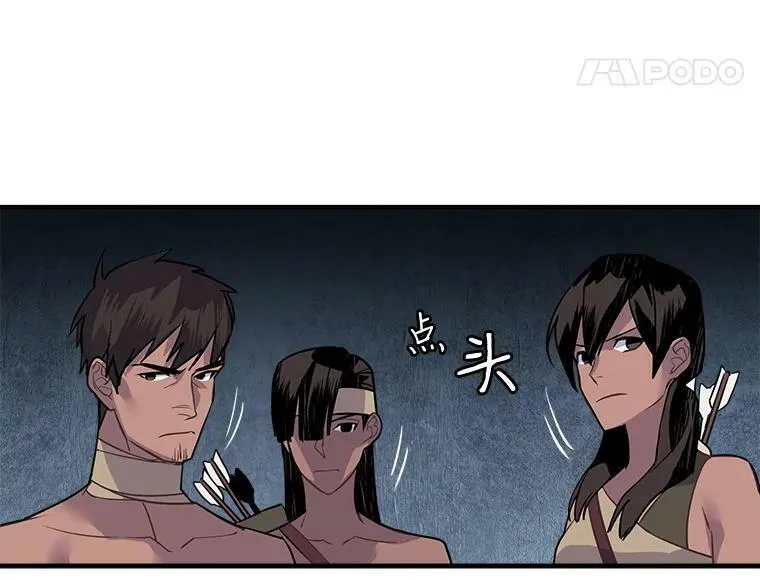 21.初次交锋 第56页