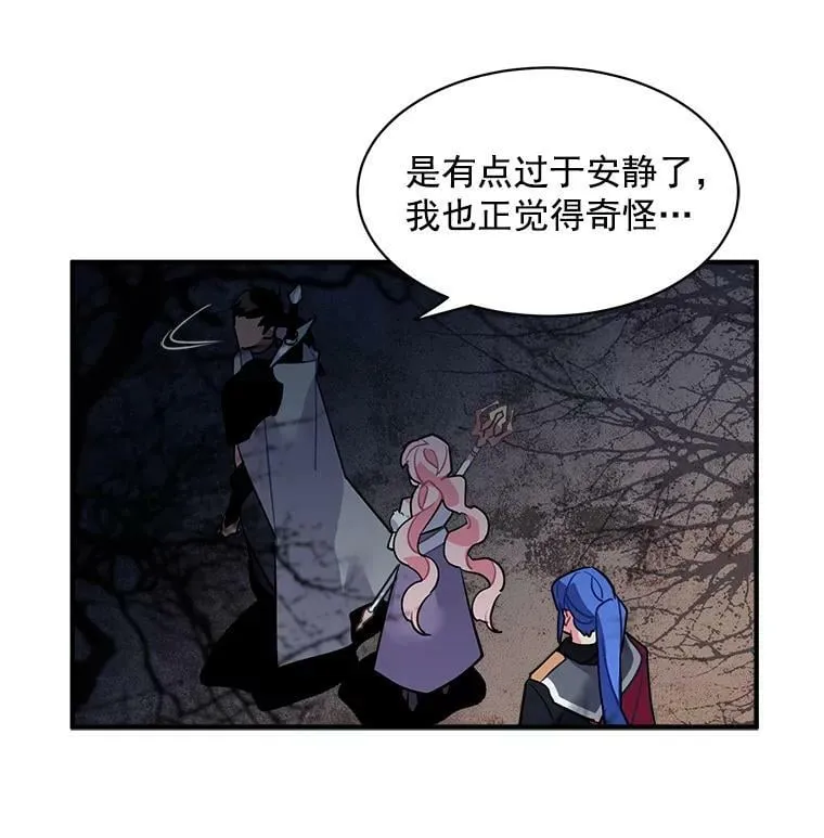 21.初次交锋 第62页