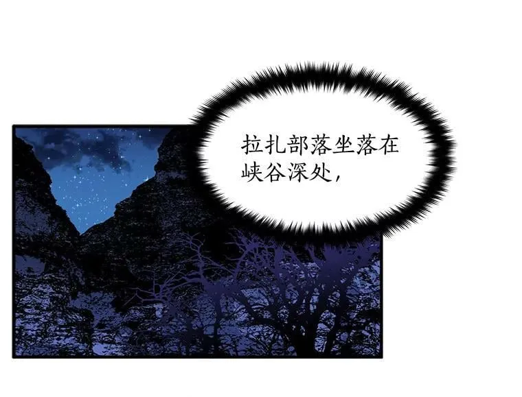 21.初次交锋 第63页