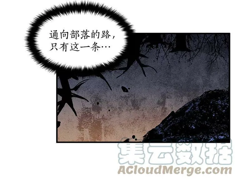 21.初次交锋 第64页