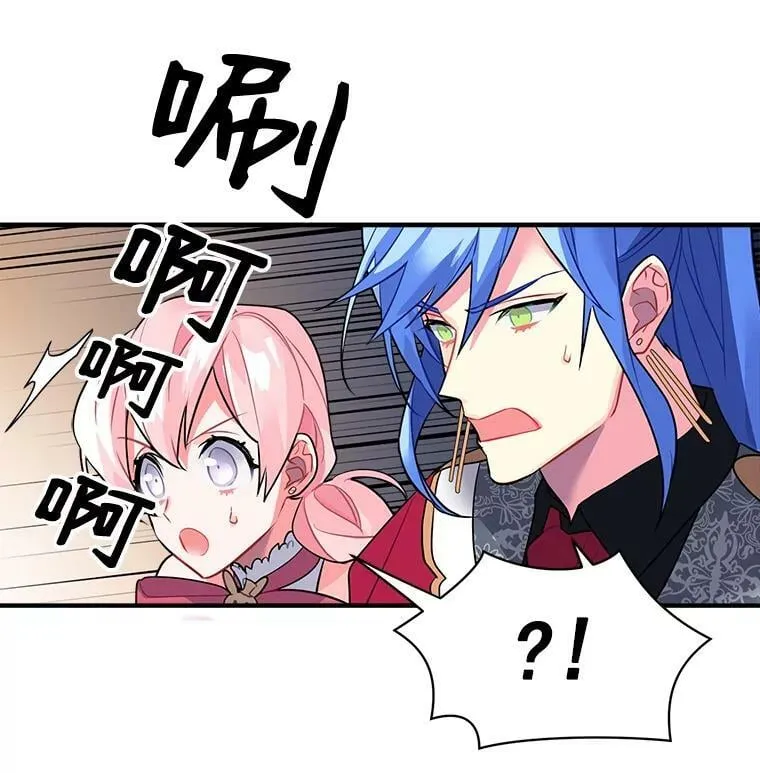 21.初次交锋 第69页