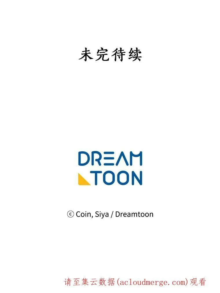 21.初次交锋 第72页