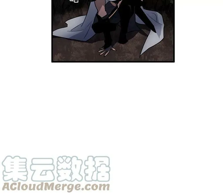 22.落入陷阱 第7页