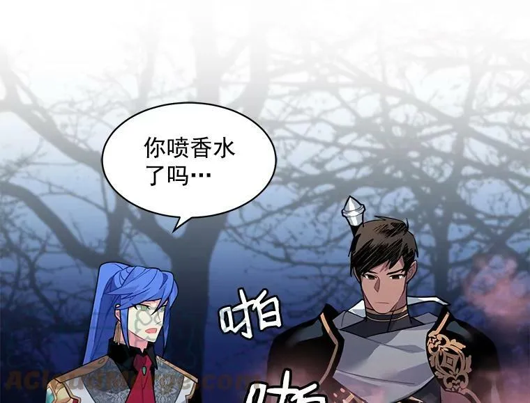22.落入陷阱 第16页
