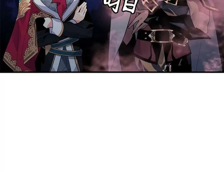 22.落入陷阱 第17页