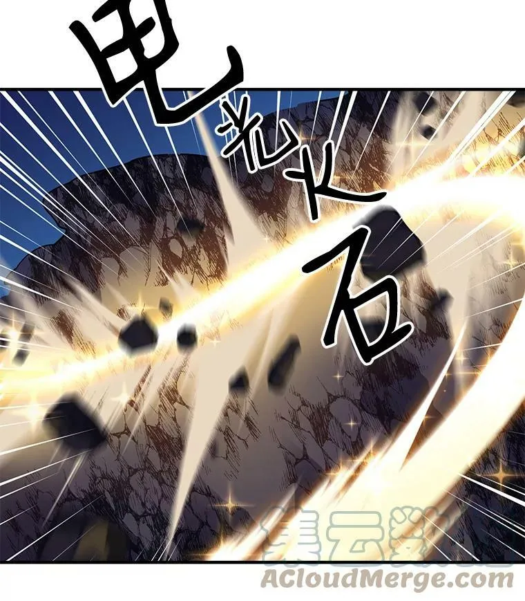 22.落入陷阱 第40页