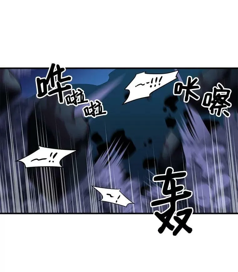 22.落入陷阱 第41页