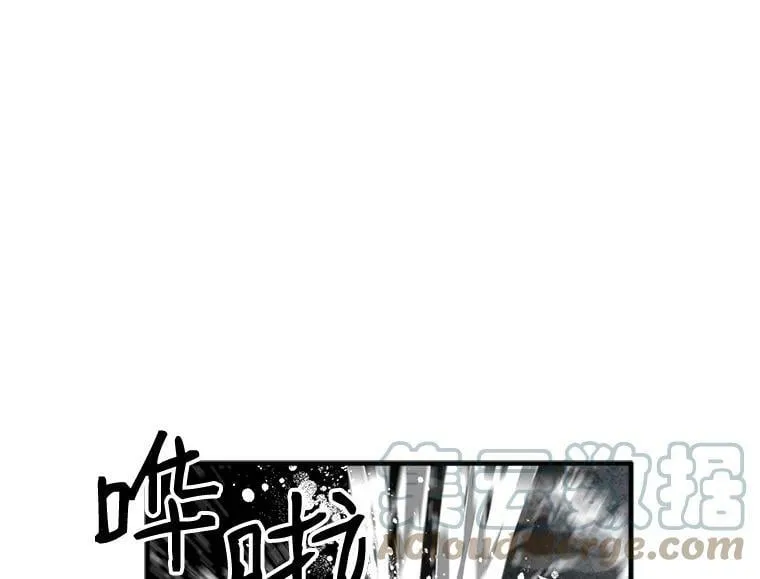 22.落入陷阱 第49页