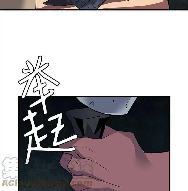 22.落入陷阱 第64页