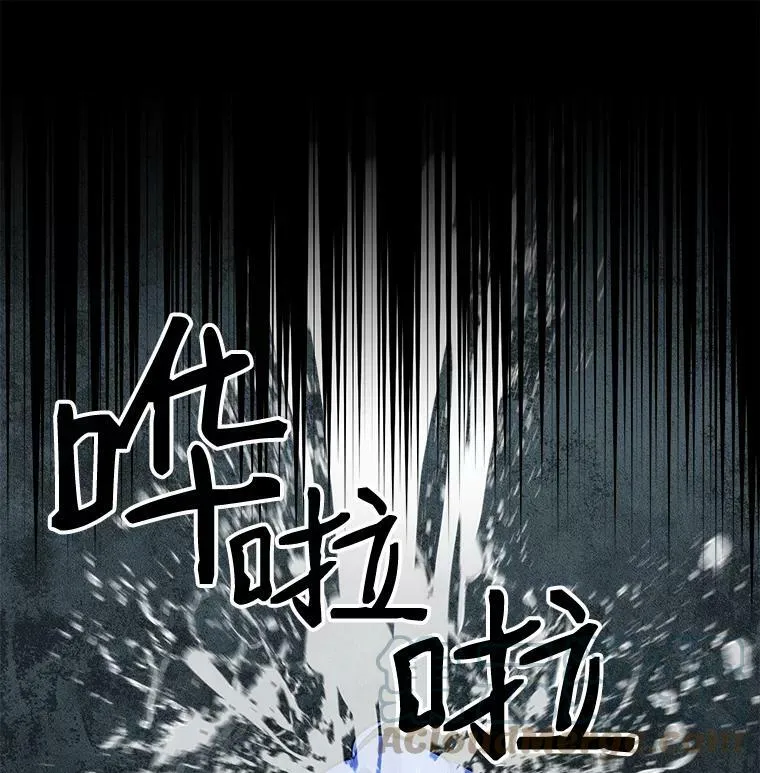22.落入陷阱 第70页