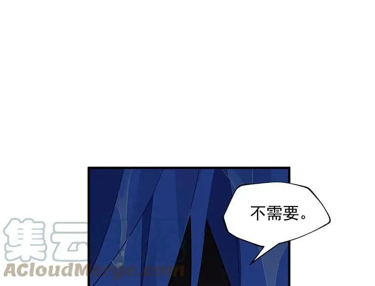 22.落入陷阱 第73页