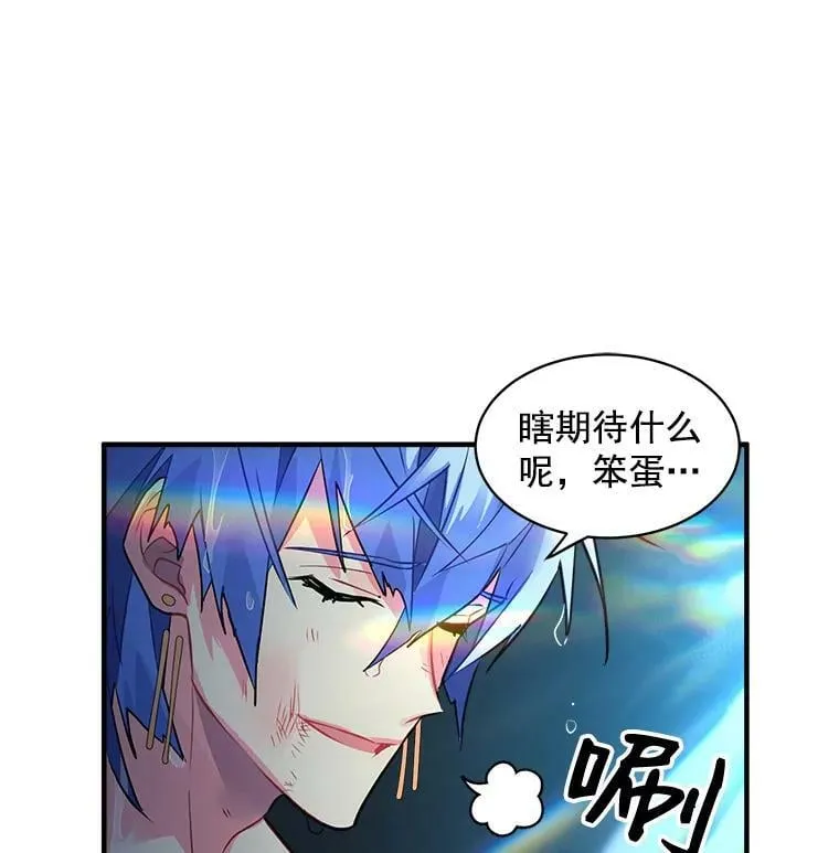 22.落入陷阱 第89页