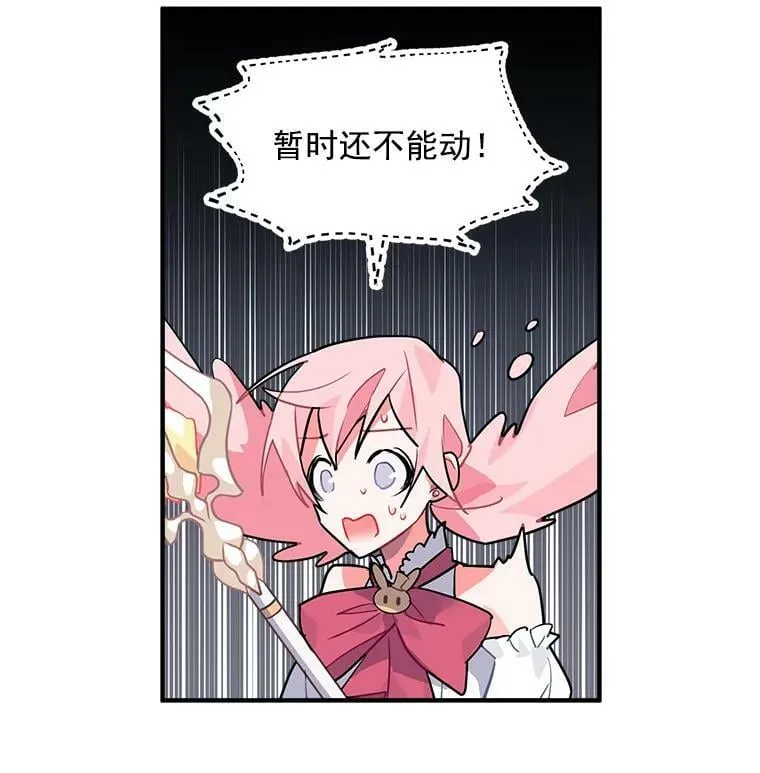 23.赛赛勒的“逼供” 第6页