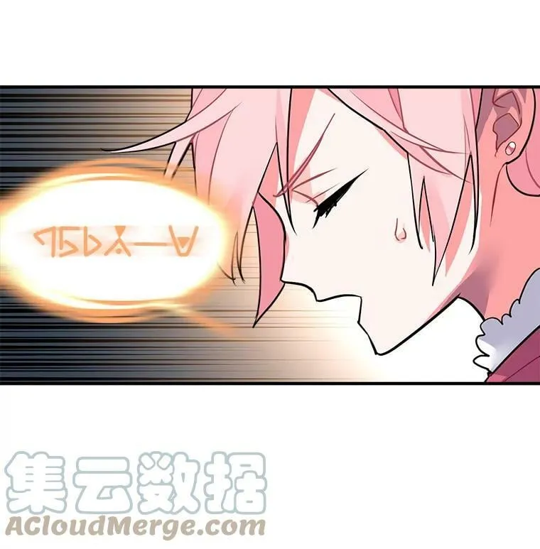 23.赛赛勒的“逼供” 第7页