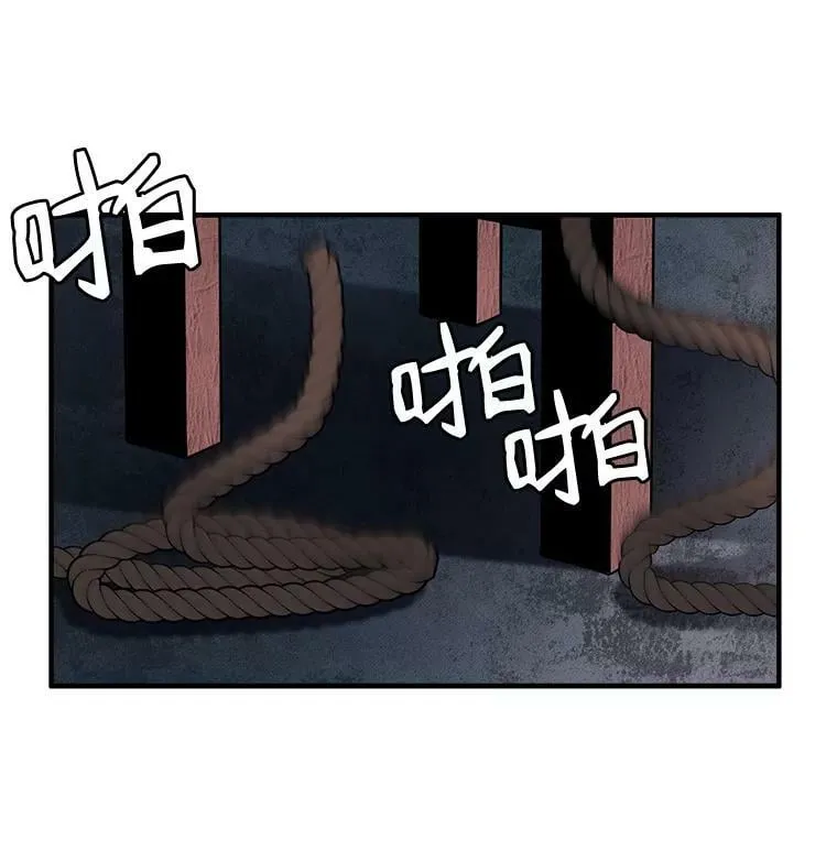 23.赛赛勒的“逼供” 第8页