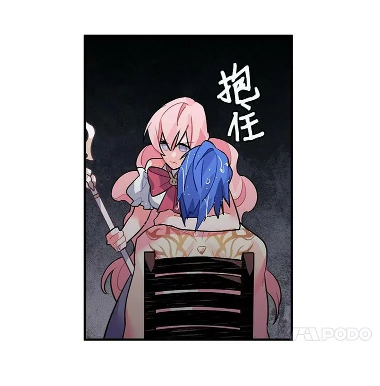 23.赛赛勒的“逼供” 第9页