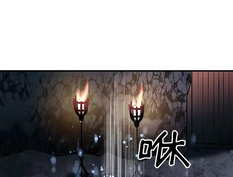 23.赛赛勒的“逼供” 第12页