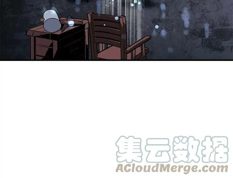 23.赛赛勒的“逼供” 第13页