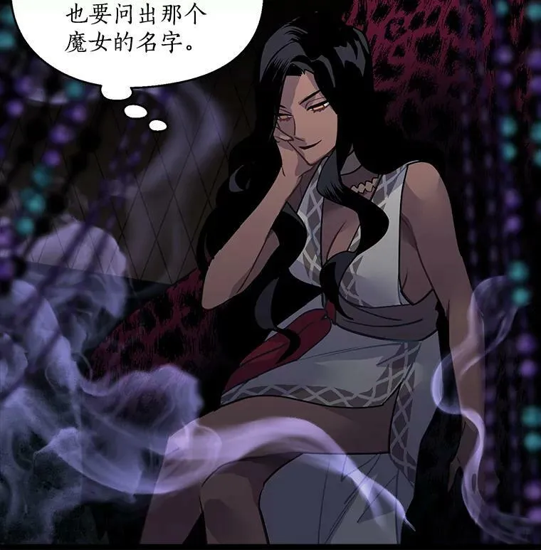 23.赛赛勒的“逼供” 第20页