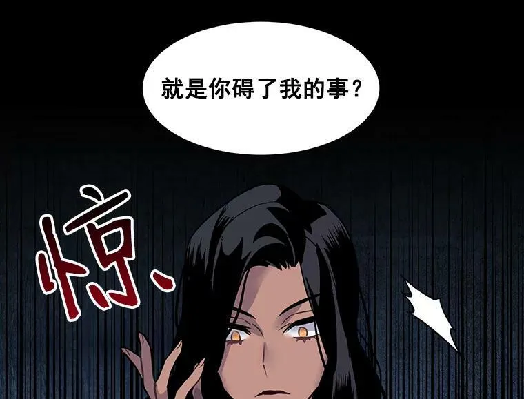 23.赛赛勒的“逼供” 第23页