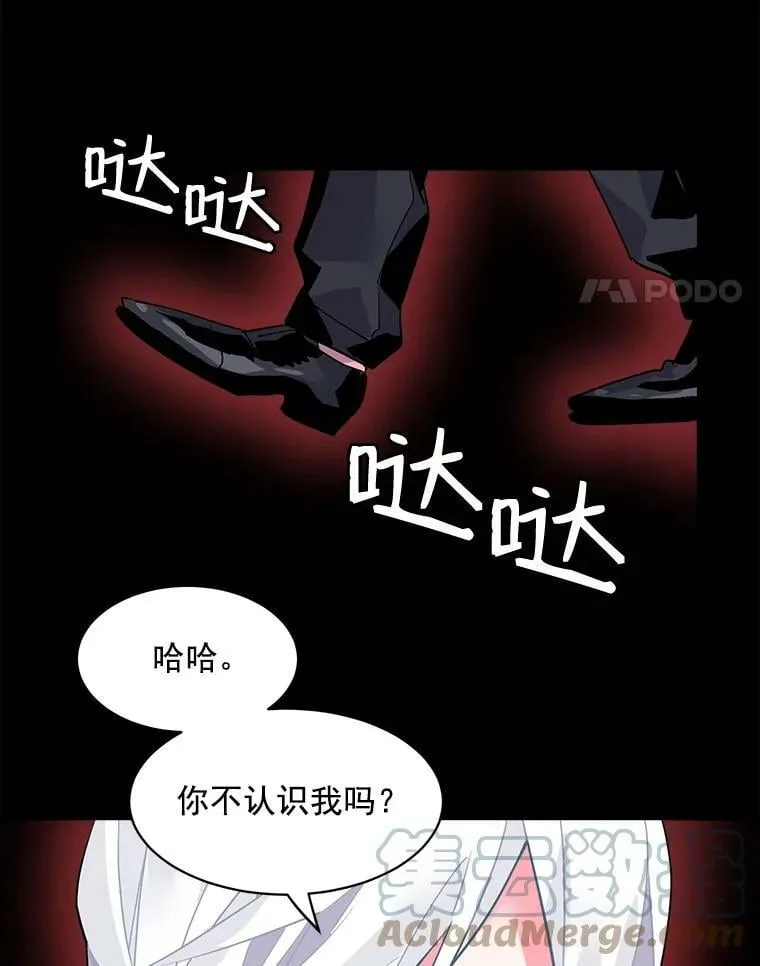23.赛赛勒的“逼供” 第28页