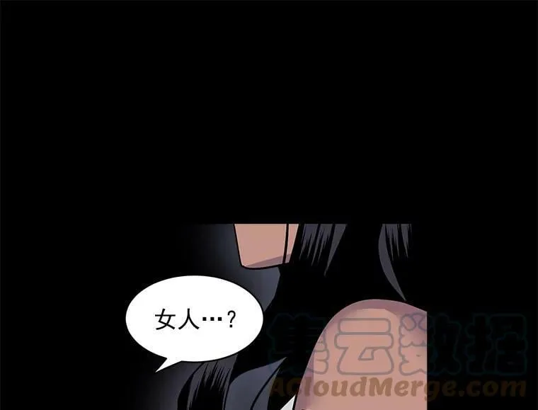 23.赛赛勒的“逼供” 第31页
